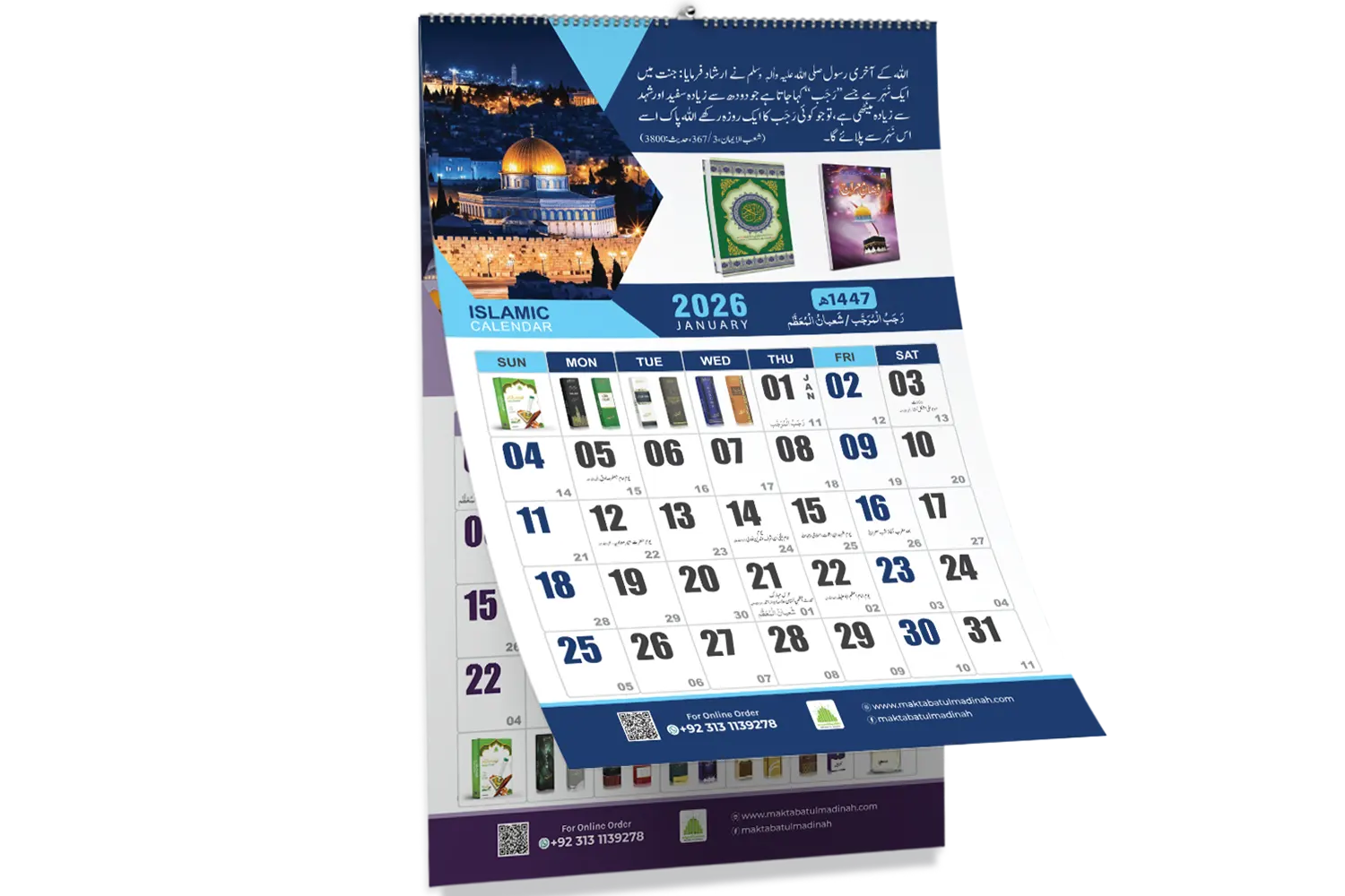 Islamic Wall Calendar 2026 Hijri & Gregorian Dates with Pakistan Holidays (1447-1448 AH)